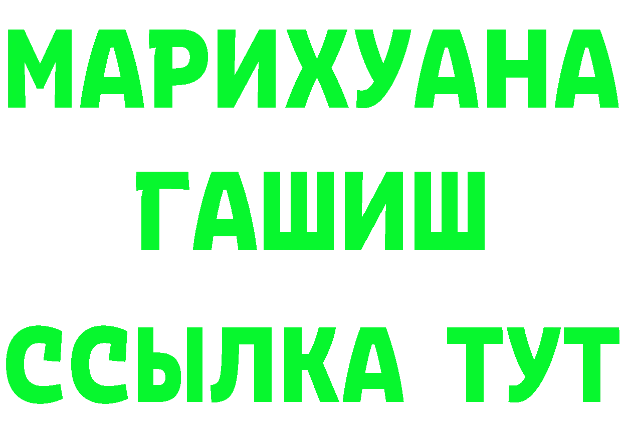 Что такое наркотики нарко площадка как зайти Инсар